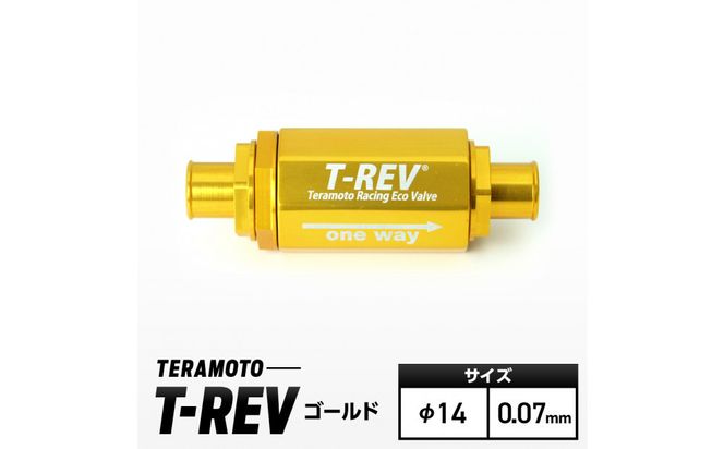 T-REV　ゴールド　φ14　0.07 272183_FB001VC64