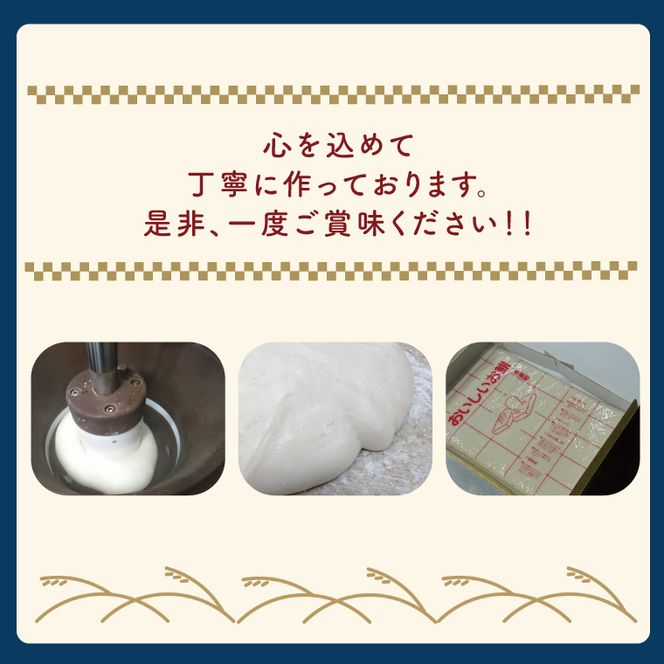 満月もち米「杵つきのし餅」 2kg×2枚｜もち のし餅 お餅 もち米 満月 杵つき 菓子処坂本 茨城県 行方市(K-10-2)