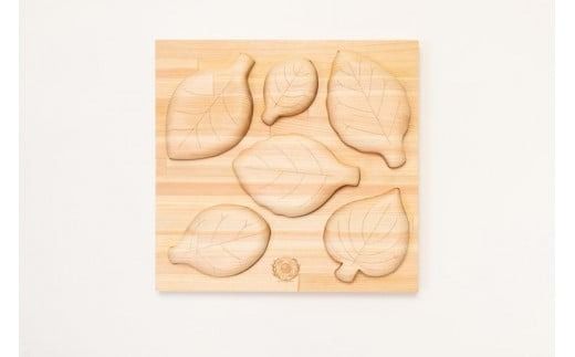 木のおもちゃ パズル かくれんぼパズル さとやま 里山 木製 木 おもちゃ 知育玩具 赤ちゃん ベビー 男の子 女の子 ギフト プレゼント 贈り物 贈答 お祝い 出産祝い 誕生日祝い 日本製 手作り てづくり 受注生産品 のし 名入れ可能 山のくじら舎 幼児 子供 2歳 3歳 4歳 5歳 昆虫 自然 学習 教育 成長 発達 想像力 創造力 脳トレ 集中力 手先 器用 葉っぱ ヒノキ 安芸市 高知県