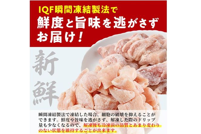 ＜先行予約受付中！2026年4月中に発送予定＞鶏肉 もも・むねセット 小分け 個別凍結(計4.5kg もも250g×9P むね250g×9P) とり肉 切身 カット済 IQFカット 国産 宮崎県産 冷凍 便利 【NK-17】【株式会社南九フーズ】