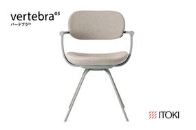 イトーキ バーテブラ03 （vertebra03）ワークチェア【 お客様組立品 ( かんたん組立 ) /   4本脚 回転 本体：L4/ペールオリーブ CD張地：H9/エクリュベージュ / 柴田文江氏デザイン / 日本製 】  オフィスチェア デスクチェア ダイニングチェア KG-855CD-L4H9CF (KG-855CD-L4H9C)【EI008W】
