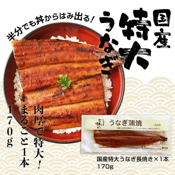 【12か月定期便】国産うなぎ蒲焼 3種セット 1セット〈うなぎ屋 かわすい〉 ｜ うなぎ 鰻 ウナギ 蒲焼 国産 食べ比べ 秘伝のタレ 冷凍 簡単調理 土用の丑の日 人気 お取り寄せ （A1289-1）