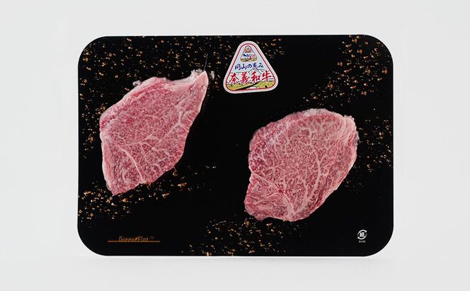 ステーキ 奈義和牛 ヒレステーキ 450g 和牛 岡山[№5735-2033]