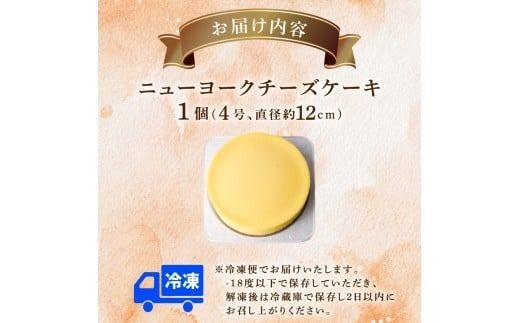 チーズケーキ ちーずけーき クリーム 卵 洋菓子 焼き菓子 お菓子 おかし スイーツ すいーつ おやつ 美味しい 手作り ドルチェ デザート ギフト プレゼント 誕生日 ご褒美 お取り寄せ 詰め合わせ 冷凍 人気 おいしい 手づくりチーズケーキ工房ちーず屋 高知県 安芸市