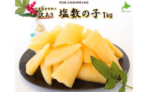 ykC]szkC]sH󂠂艖̎q1kg_y]s̐̎qzJYmR  ̎q JYmR 󂠂萔̎q lC̎q ߐ̎q  A yY ܂ Ε i j ]s̎q kC̎q kC ]s _Y097-0001