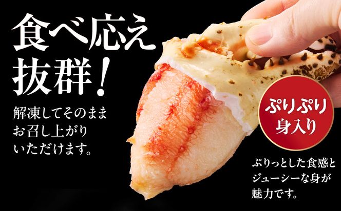 ５Ｌサイズたらばがに脚１ｋｇ_HD065-004