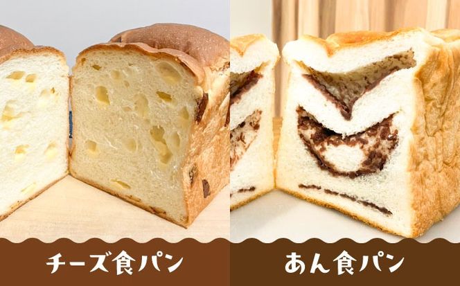 トーストが美味しい！【常温】こだわり 食パン 3本 (選べる味 5種)  糸島市 / 糸島食ぱんや [AAP020][AAP020] パン 食パン ブレッド トースト 卵不使用 マーガリン不使用 無添加