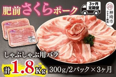 yꌧ_szy3JցzO|[N Ԃԗp v1.8kgy炩 Â ؓ Ԃ XCX 300g  ꌧ  Lׂ _炩z(H123118)