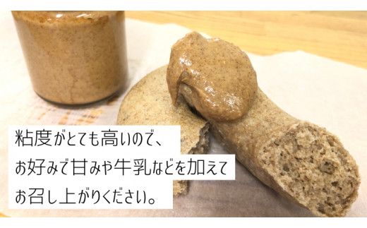 落花生 本来の味! 濃厚 ピーナッツ バター 110g × 2本セット 加工品 オーガニック ジャム ピーナッツクリーム ナッツ 冷蔵 パン ベーグル [BD006us]