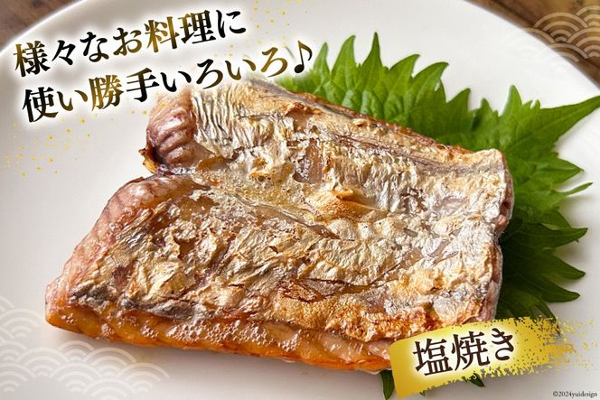 訳あり かつお ハラス フィーレ 1.2kg [足利本店 宮城県 気仙沼市 20564913] 魚 カツオ 鰹 鰹ハラス さかな サカナ はらす はらみ ハラモ はらも おつまみ 惣菜 おかず 訳アリ わけあり 冷凍