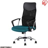 オフィスチェア 椅子 メッシュバックチェア ハイバック OFC-MBHR ネイビー アイリスオーヤマ メッシュ メッシュ チェア リクライニング コンパクト 肘付きイス いす おしゃれ デスクチェア