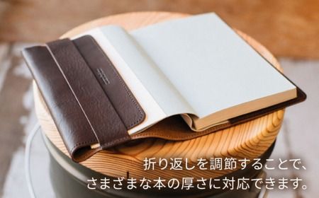 DURAM 単行本ブックカバー 22011 糸島市 / Duram Factory [AJE064] レザー 革 革製品 ギフト 贈答 メンズ レディース 単行本 プレゼント
