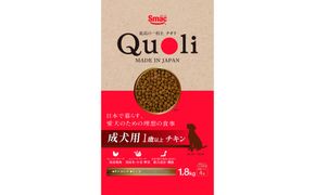 Quoli/クオリ 成犬用 1歳以上 チキン 232238_DT003