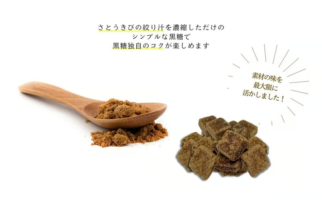 【沖縄県産】かちわり黒糖×3袋&粉黒糖×4袋セット
