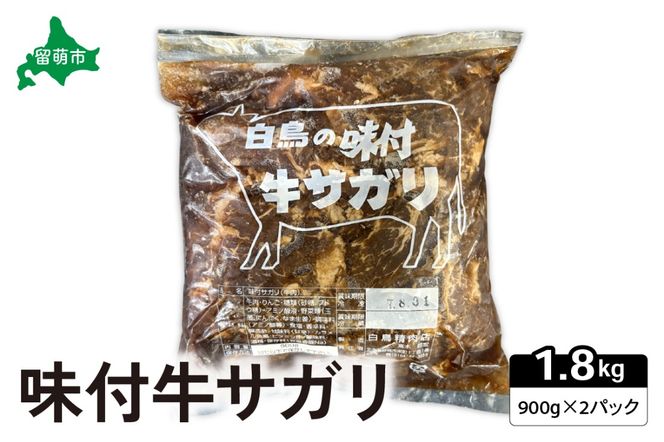 ykCGszt  TK 900g×2pbN R027-005