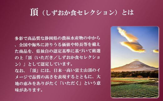 A2A2富士山のふところ育ち 干し芋 3袋 390g