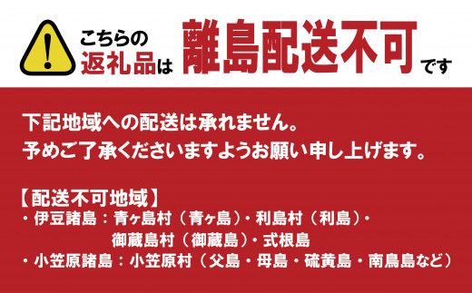 菓子職人が贈る　季節のスイーツ定期便　～６回お届け～