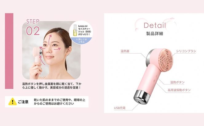 ＼選べるラッピング対応／美ルル フルルハンディ 美ルル FururuHandy 電動洗顔ブラシ USB充電 温熱と高周波 毛穴すっきり穴汚れ 黒ずみ くすみ リフトブラシ 防水