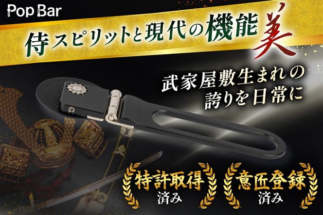 BG061 Pop Bar ＜侍ブラック＞ 3in1 スマホ スタンド × グリップ × スティック 【 MagSafe対応 自撮り棒 360°回転 軽量 スリム 卓上 iPhone Android iPad タブレット マルチスタンド 】