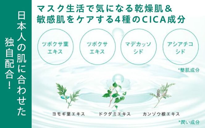 LIHAW リハウ オールインワンジェル 糸島市 / 株式会社ピュール[AZA271] オールインワン 大容量 ツボクサ セラミド マデカ 敏感肌 乾燥肌 弱酸性 保湿