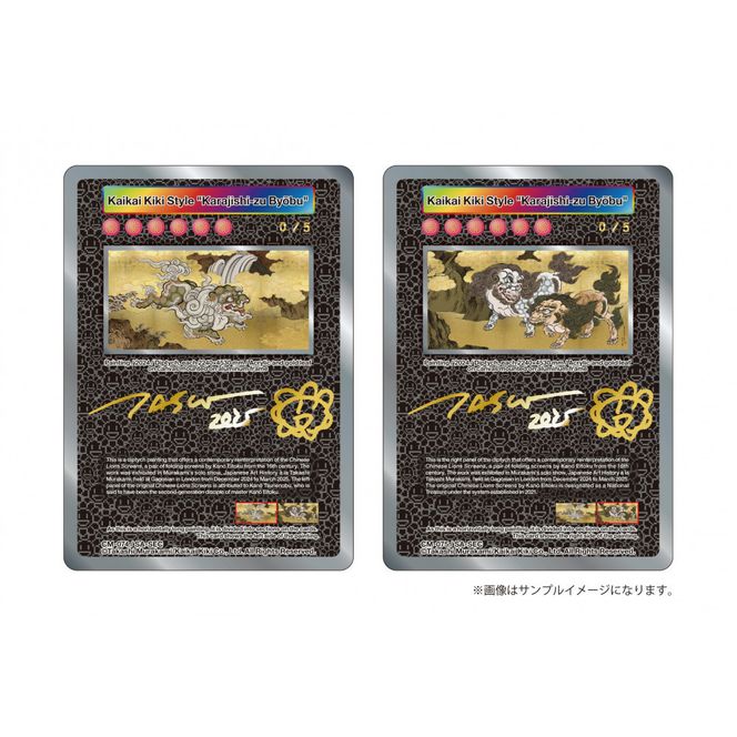 Murakami.Flowers Collectible Trading Card - Takashi Murakami: Stepping on the Tail of a Rainbow 限定版｜京都 アート［ 京都 村上隆 カイカイキキ アーティスト 大人気 レア トレカ カード おしゃれ かわいい アート 現代美術 人気 おすすめ 通販 送料無料 ふるさと納税 ］ 261009_KA044