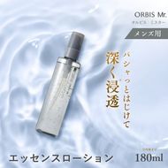 化粧水 ミスター エッセンスローション ボトル入り オルビス 医薬部外品 メンズ ニキビ予防 スキンケア 美容 メンズケア