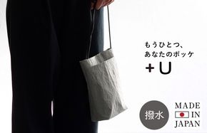G2849 ミニショルダーバッグ KONBU(R)【グレー 撥水素材 ナイロン生地 日本製 軽量 ファッション】