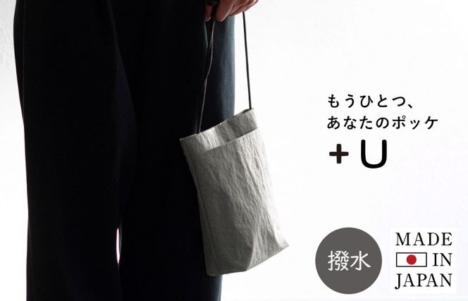 G2849 ミニショルダーバッグ KONBU(R)【グレー 撥水素材 ナイロン生地 日本製 軽量 ファッション】