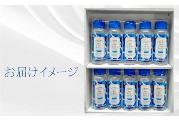 海のうるおいドロップ 100ml×10本 B にがり 天然 海洋深層水 美容 スキンケア バス用品 お風呂