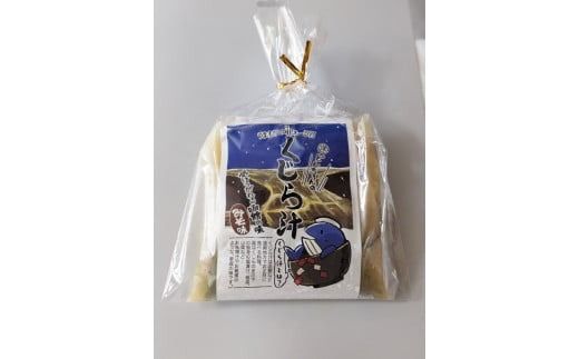 函館の味 くじら汁と昆布塩のセット_HD116-001