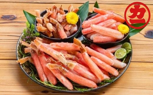 18-184 【訳あり限定品】生ずわいがにしゃぶしゃぶ用ポーション(1kg)
