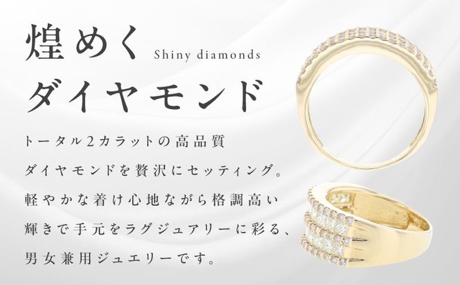 J078 アルカンシェル K18YGダイヤリング（計 2.0ct）【鑑別書付き ジュエリー プレゼント ギフト ファッション アクセサリー 贈り物 贈答 お祝い 記念日】