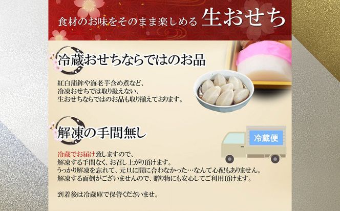 【雅幸胤】おせち料理「海の雫」一人前｜京都 老舗 海鮮生おせち 人気おせち［ 老舗西京焼き専門店 こだわりの海鮮おせち一段 1人 京料理 グルメ おいしい 人気 おすすめ 2026 正月 お祝い お取り寄せ 通販 送料無料 年内配送 ふるさと納税 ］ 261009_A-TZ2001
