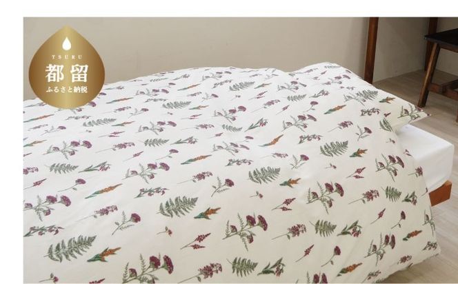 シングルサイズ掛けふとんカバー　ダックス　DK551113-3　寝具　布団カバー　ふとんカバー　掛布団カバー　