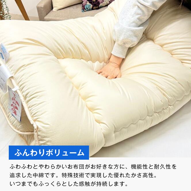 インビスタ ダクロン3.0kg入 バルキーファイバーフィル 清潔 ふんわり敷ふとんS