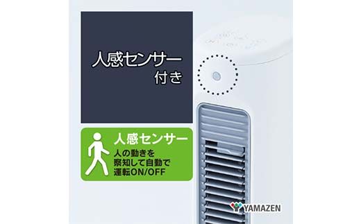 YAMAZEN HOT＆COOL YA-ZT1000（W） ヒーター 扇風機 冷暖房 タワーファン 縦型 狭小空間 首振り 自動運転 温風 風量調整 静音 軽量 コンパクト 省エネ 安全 転倒防止 家電 ホワイト 山善 YAMAZEN 中津川市 岐阜県 ふるさと納税 F4N-2678
