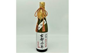 【吟醸酒房 油長 限定】京都伏見の酒　古都千年「無濾過」 純米大吟醸生原酒 261009_A-CN010