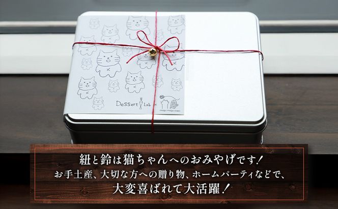墨田にゃーこちゃんのクッキー缶2缶 Dessert lab クッキー 詰め合わせ 缶 可愛い 猫 グッズ ギフト プレゼント 贈答 贈答用 贈答品 贈り物 お祝い スイーツ 焼き菓子 おやつ お菓子 菓子 フロランタン スノーボールクッキー 東京