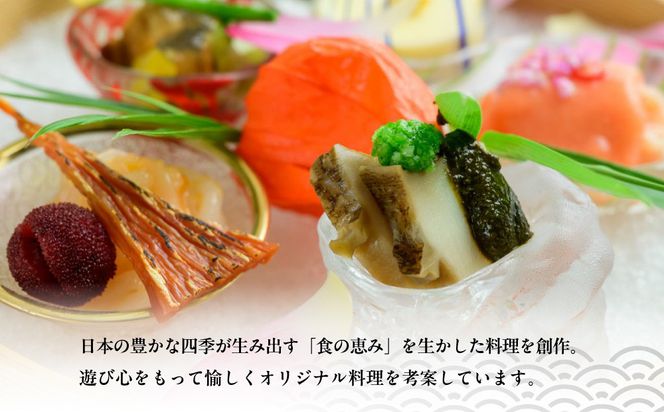 【祇園にし】お食事券15,000円分｜京都 料亭 百名店 人気店 食事券［ 食事券 割引券 15,000円分×1枚 京料理 日本料理 贅沢 美食 グルメ 人気 おすすめ 記念 お祝い 旅行 観光 食事 ふるさと納税 ］ 261009_A-ACL01