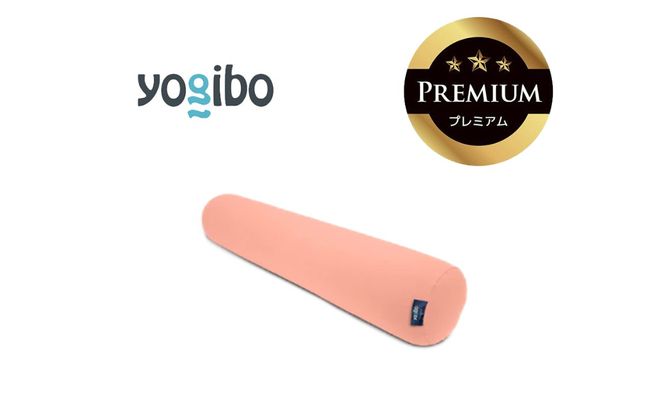 Yogibo Roll Max Premium フラミンゴ│送料無料 全国配送離島含 ビーズクッション カバー 洗える（ヨギボー ロール マックス プレミアム）
