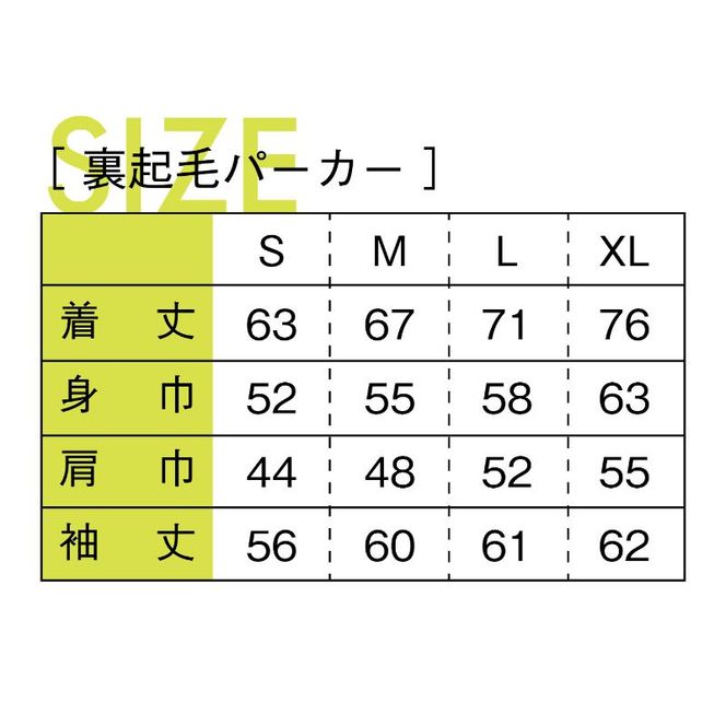 世界で唯一!着る山菜!!【山菜図鑑パーカー・アッシュ】裏起毛 トレーナー ファッション メンズ レディース 洋服 新潟 