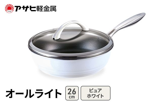 [ オールライト (26) ピュアホワイト ] アサヒ軽金属