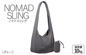 G3131-1 【圧倒的企業努力】ノマドスリング（グレー）