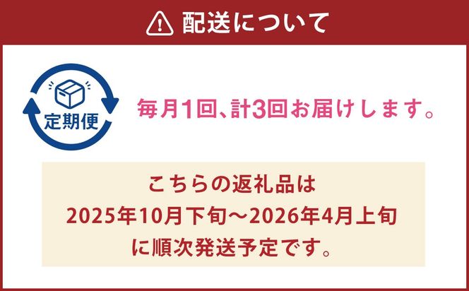 【3ヶ月定期便】国産養殖！とらふぐ簡単調理で味わえるセット 吉宝ふぐ 1.3kg×3回 ふぐ 河豚 フグ とらふぐ トラフグ 鍋 ふぐ鍋 熊本県 上天草市【2025年10月下旬～2026年4月上旬発送予定】