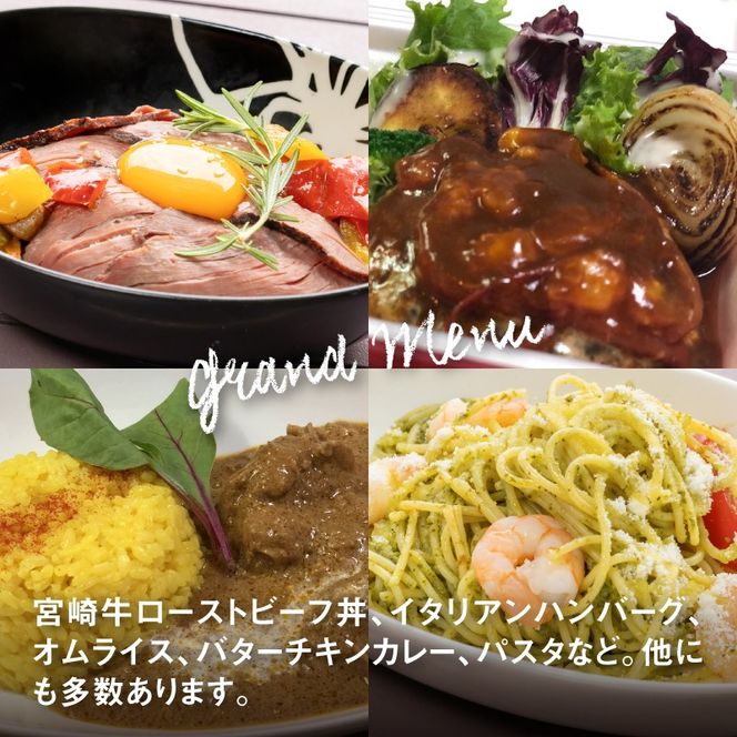 木城町　キジョリーナ　キッチンカーで食べるイタリアンお食事券　5,000円分　K31_0006