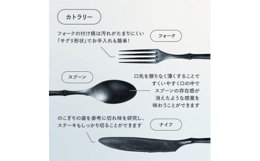 ARASカトラリーセット【カラー：グレー】 カトラリー セット フォーク スプーン ナイフ 割れない 保証付き ARAS エイラス 色が選べる 食器 贈り物 ギフト 1.5万円 15000円 F6P-2029