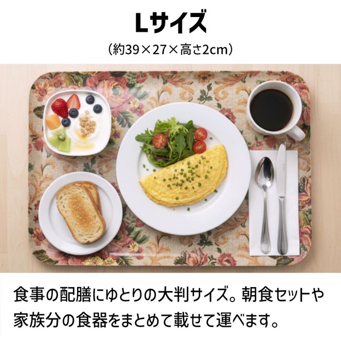 TATSU-CRAFT マグネットトレー L 39cm ヴィクトリアン オールドローズ すべり止め付き ［Tk1102］ 303446_DA90827