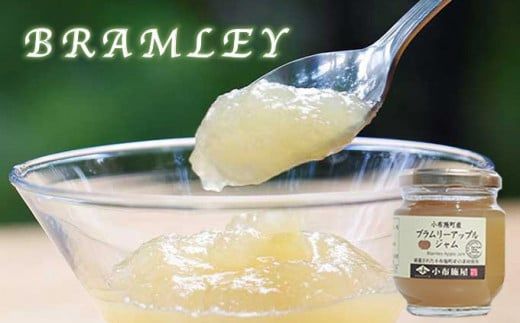 ブラムリージャム・チェリーキッスジャムのセット 140g × 各1個 計2個 ［小布施屋］ ジャム 詰合せ 食べ比べ 味比べ 味くらべ りんご 林檎 さくらんぼ ギフト 贈り物 お取り寄せ 瓶 長野県 信州 小布施 ［H-65］