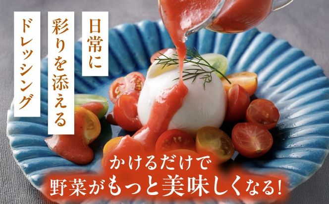 【先行予約】期間限定【贈答用】糸島野菜を食べる生ドレッシング 3本セット 人参・玉葱・あまおう 【2026年1月以降順次発送】糸島市 / 糸島正キ[AQA094]