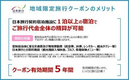 yszyӂ邳Ɓzs n藷sN[| 60,000~ {s gxN[| [Ń`Pbg s h ze ό s s ʔ ̌  h ċx ~x Ƒs ЂƂ藷 Jbv vw eq s [AOO003]